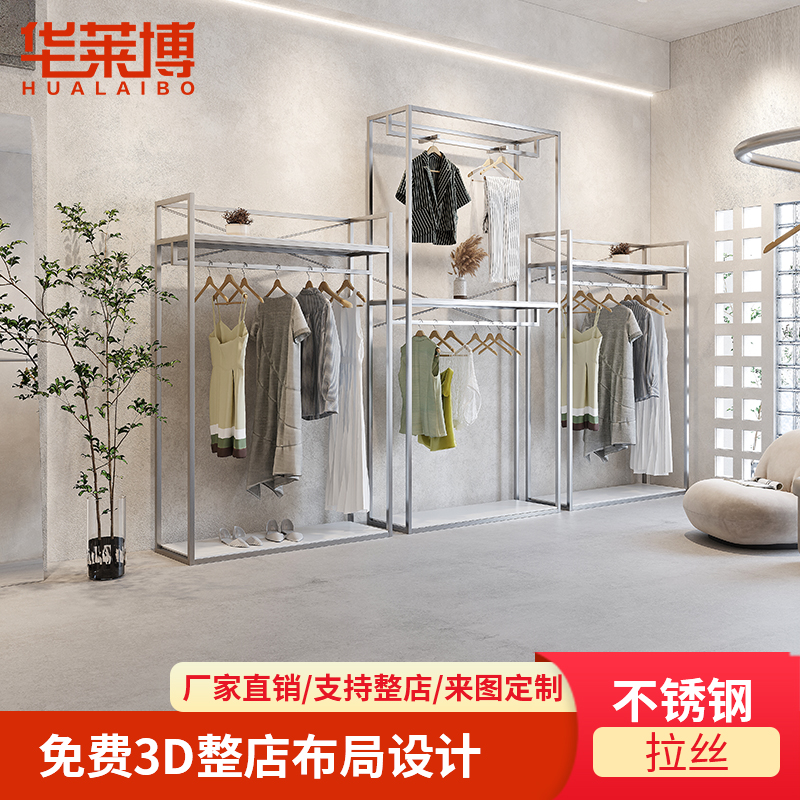 Clothing Store Show Rack Clothing Shelf Men And Women's Clothing Store Shelves Display Shelf Floor Type Double Hangers Hanger