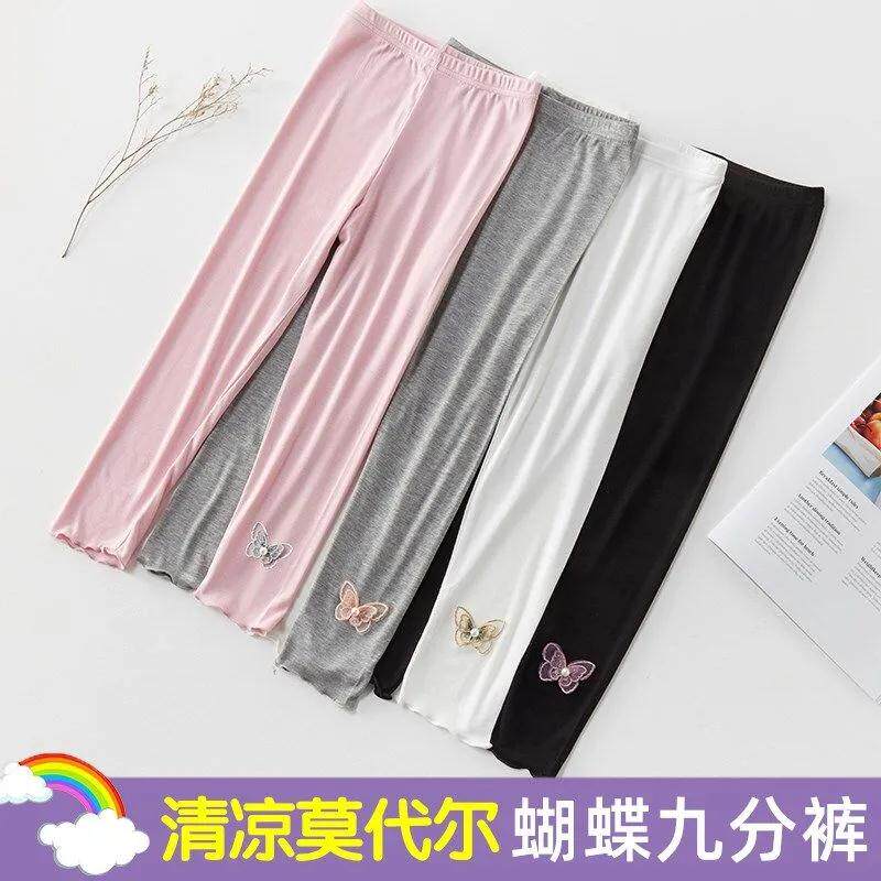 Girl Inside Hitch Pants Summer Thin children pants Spring autumn outwear Modale baby Anti-mosquito pants summer long pants