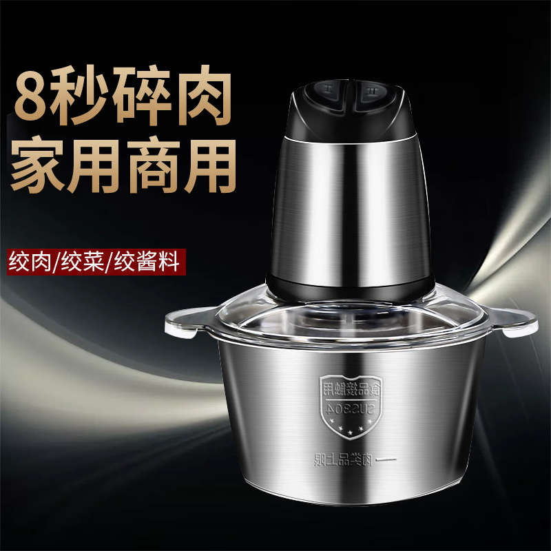 Meat Hangers Home Electric Multifunction Hangers Mixer Whipped Meat Machine Wringing Chili