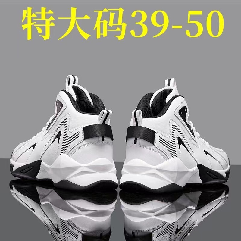 Extra Large Men's Shoes, Plus Size, Basketball Shoes, Size 50, Men's Model 49, Spring 48, Leather Surface, Waterproof 47, Sports Shoes 46 Extra Large Men's Shoes, Plus Size, Basketball Shoes, Size 50, Men's Model 49, Spring 48, Leather Surface, Waterproof 47, Sports Shoes 46