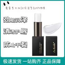 Watsons Sherui mens double-effect moisturizing lip care stick lip balm moisturizes moisturizes dilutes lip lines and prevents dryness