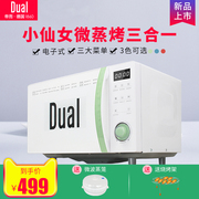 máy nướng bánh mì mini Trung Quốc cổ tích lò vi sóng ánh sáng một hộ gia đình nhỏ nhỏ dik47 Hoàng đế Đức nhỏ - Lò vi sóng lò nướng bosch series 8