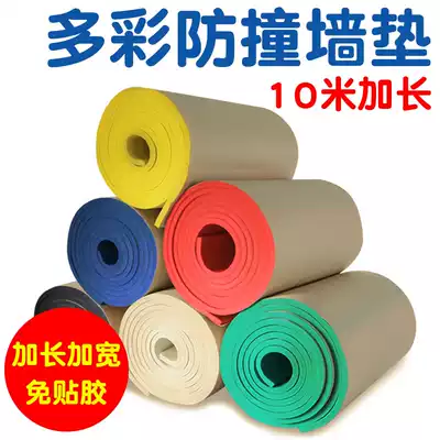 Attic anti-collision soft bag children's anti-collision strip beam foam sponge wall sticker anti-collision pad anti-bump anti-collision strip thick