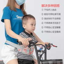 Electric motorcycle child safety belt cartoon style riding child anti-fall protection strap belt strap anti-strangle