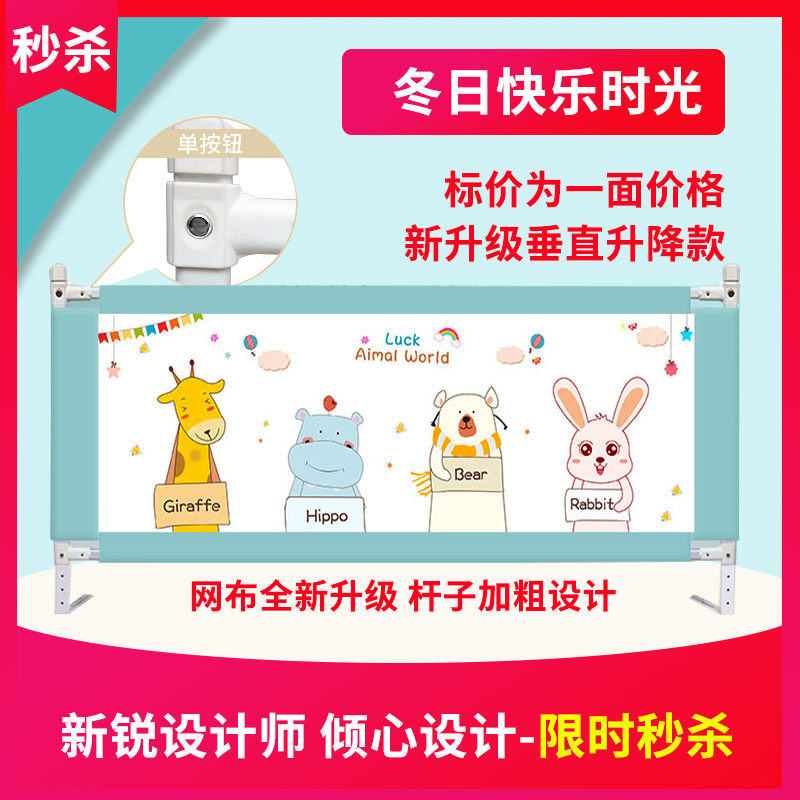 Bed guardrails single side anti-fall side baby anti-fall theorizer bedside guardrails bed tail damper baby fence anti-fall bed