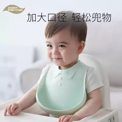 Children eat rice bibs to prevent off food baby dirty belly bag baby eat non-food baby dining pocket waterproof