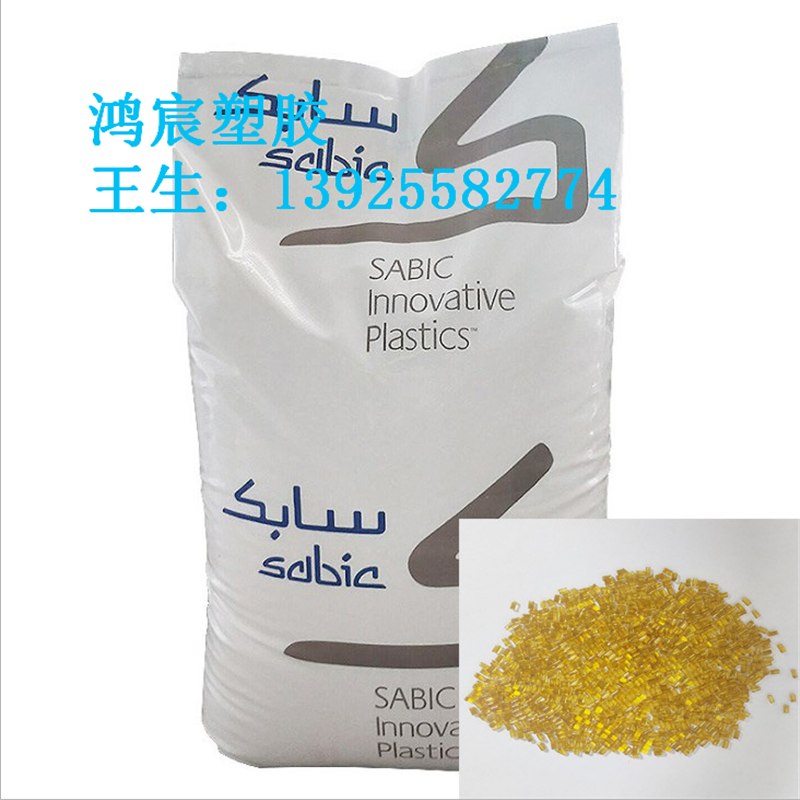 High Temperature Resistant Food Grade PEI Basic Innovative Plastic (USA) 1000F Toughened Grade Original Factory Original Packaging