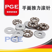 Three-piece flat thrust needle roller bearing AXK0414TN 2AS Nylon retainer Inner diameter 4 Outer diameter 14mm