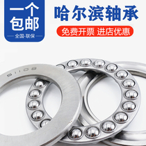 Thrust ball bearing plane pressure steering thrust bearing inner diameter 10 12 12 17 17 20 25 30 35 mm