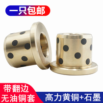 JFB with shoulder bush flap edge graphite copper sleeve flange self-lubricating bearing MPFZ no oil 20 20 25 30 35