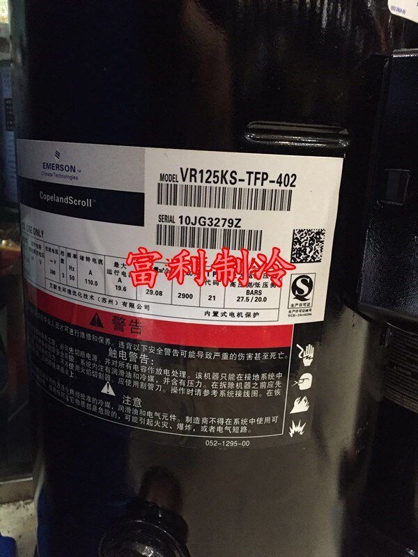 Original fit 10-2 grain wheel parallel compressor 3 pipe ZR125KC-TFD-402 VR125KS-TFP-402