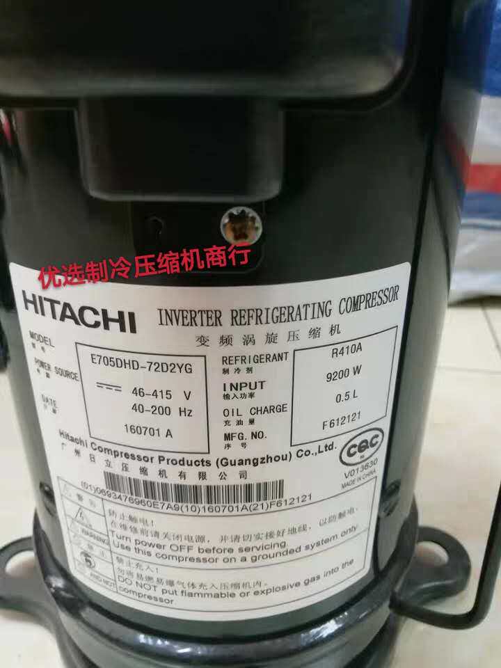 Original brand new E705DHD-72D2YG E855DH-80D2Y Hitachi frequency conversion air conditioning compressor