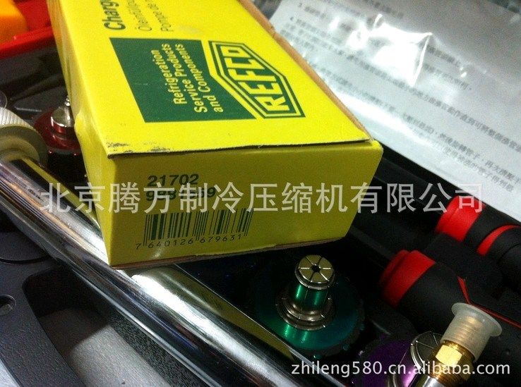 Refueling Gun Compressor Plus Oil Pump Frozen Oil Refueling Gun