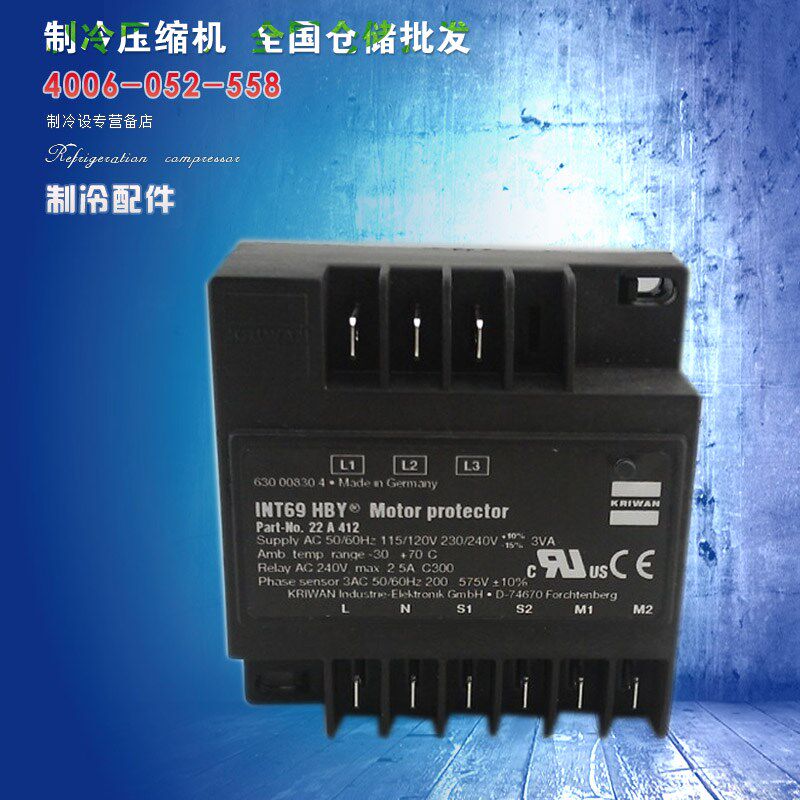 INT69 compressor protection ZR16 ZR16 ZR19 ZR12 ZR12 module for ZR12 valley wheel compressor