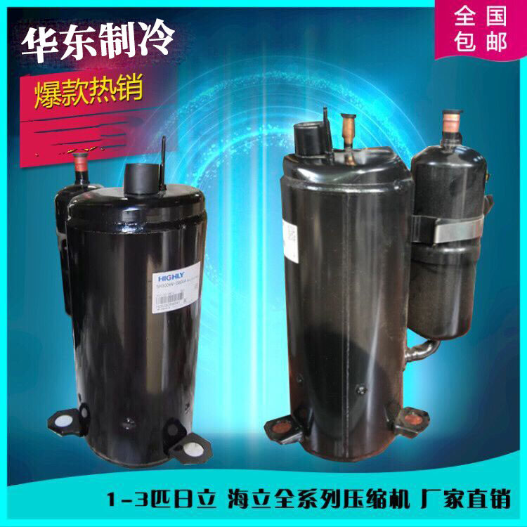 SHV33YC6-U SHV33YC6-U SHV33MC4-U SHV33MC4-G SHV33MC4-G Hitachi 3 AIR CONDITIONING COMPRESSOR