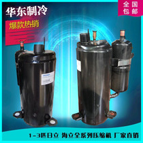 SHV33YC6-U SHV33MC4-U SHV33MC4-G New Hitachi 3 air conditioning compressors