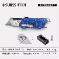 Синяя формула+10 нож