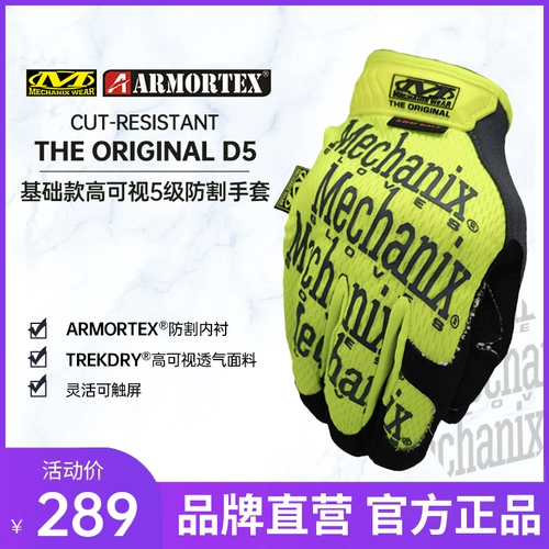 American Mechanix Supercian