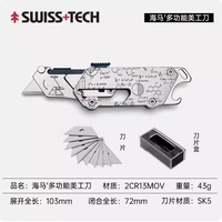 Стальное цветовое уравнение+10 лезвия