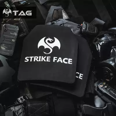 TAG TAG TAG TAG TAG joint research board NIJ III IV level tactical vest bulletproof board