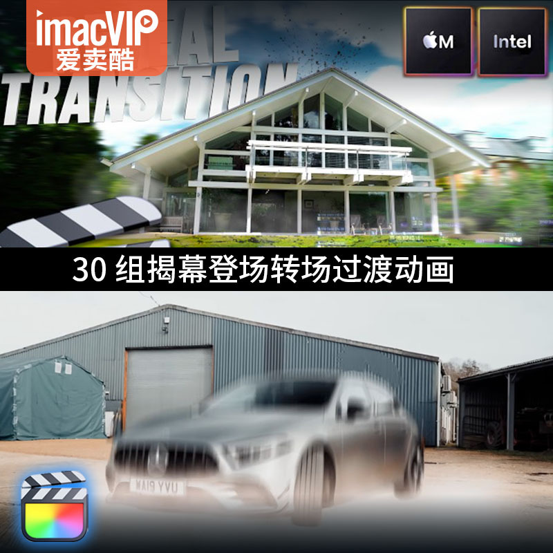 Fcpx Chinese Plugin - 30 Sets of Reveal Transition Effects Rn Reveal Transitions Pack