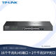Pulian Tl-Sg5218 16-Port Full Gigabit Layer 3 Managed Switch with Core Vlan Port Aggregation