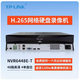 Tplink Tl-Nvr6448E-T 12 Million Pixels 48-Channel 4-Disk Network Video Recorder Onvif Protocol