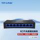 Pulian Tl-Sg1008M/Sg1005M Full Gigabit 8-Port Network Switch Plastic Shell Ethernet Switch