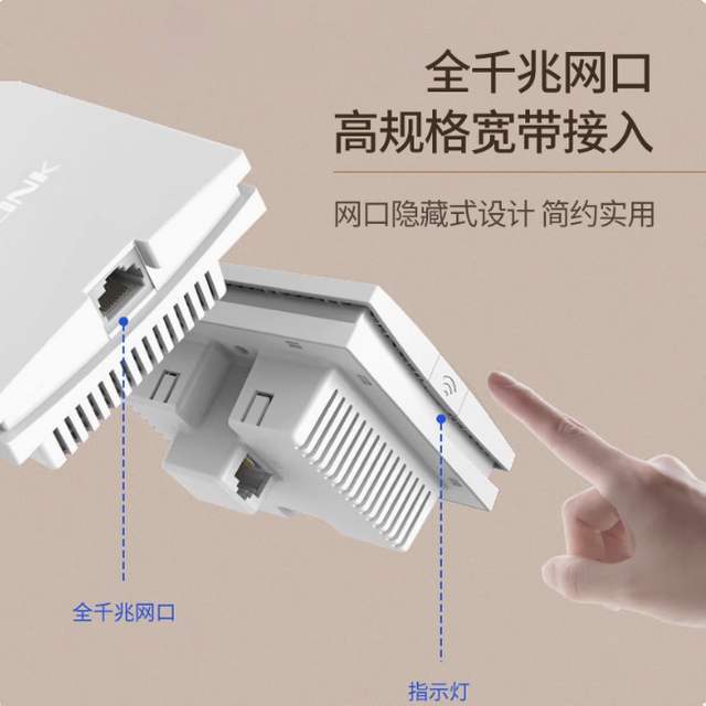 TP-LINK TL-XAP3000GI-PoE Yizhan AX3000 dual-band Gigabit 86 type AP wireless WIFi panel