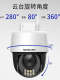 Mercury Security 4g Lifetime Free Data Monitoring Mipc5286W-F4Ge 5Mp Dual Camera Outdoor Full Color Dome Camera