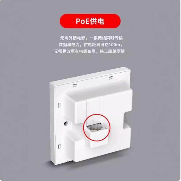 Mercury Mixap3002Gp Thin Ax3000 Dual-Band Gigabit Port Wifi6 Wireless Panel Ap Wall-Mounted