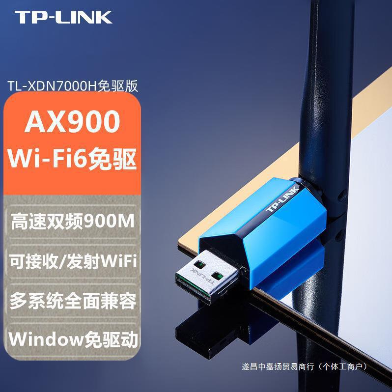 Tp-Link Wireless Network Card Driver-Free Laptop Desktop Computer Wifi6 Receiver Tl-Wdn7000H