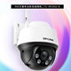 Tp-Linkipc632-A4 3 Million Full-Color Wifi Wireless Surveillance Waterproof Dome Camera with Two-Way Voice