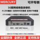 Mercury Dvr 4-Channel 8-Channel 16-Channel 800W Pixel 4K Remote Access App Cloud Storage Mnvr816