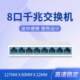Xunjie Fs105C/Fs108C 8-Port 5-Port 100m Switch Eight-Port Network Switcher Network Cable Splitter