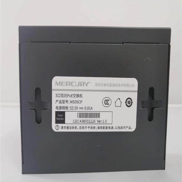 Mercury 5 100m Ms05Cp Dedicated Poe Mercury Network Cable Camera Ap Power Supply Switch Switch