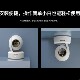 Pulian Tl-Ipc43Cl-V2 Home Wireless Monitor with Mobile Phone Remote 360-Degree Panoramic Photography for Indoor Home Security
