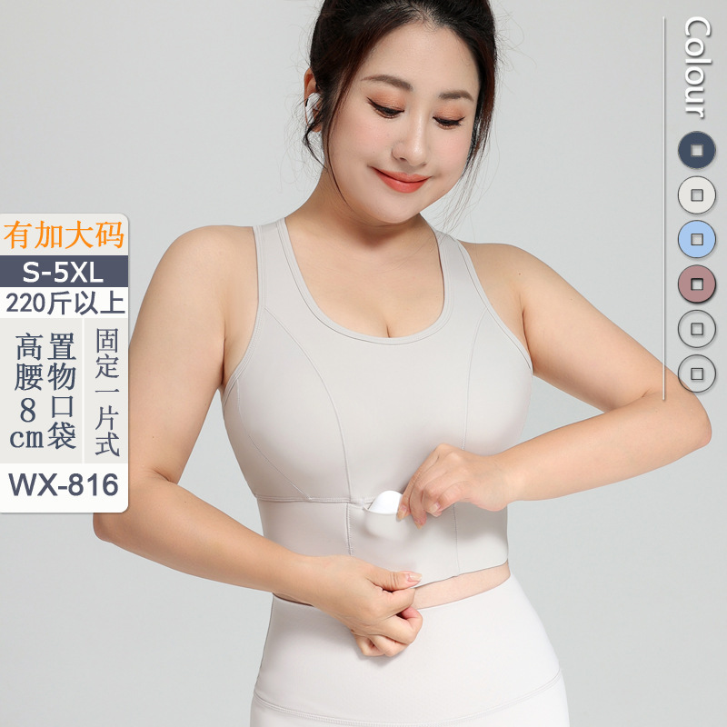 Plus Size Yoga Bra for Women with Pockets, Sports Extended Length Tummy Control Fitness Tank Top, Shockproof, Slimming, Beautiful Back Bra