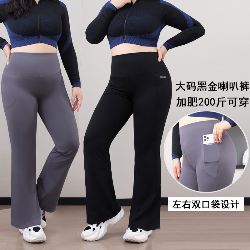 Plus-Size Flared Yoga Pants, High-Waisted Bell-Bottom Pants, Extra Large Size, Quick-Drying, with Pockets, for Sports, Running, Dancing, and Fitness