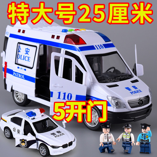 Children's oversized police car toy model simulation car model boy alloy police car 110 toy car