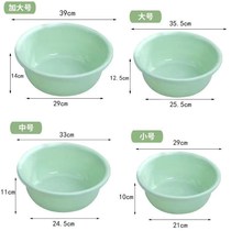 (Thickened and durable design)Round plastic washbasin Household baby basin Student dormitory laundry basin Foot basin