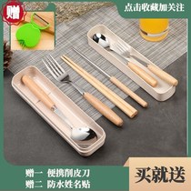 Children chopsticks spoon fork set Korean portable adult student tableware three-piece set Wood Stainless steel Japanese style