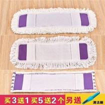 Flat mop replacement cloth Cotton mop Dust push head Tun cloth floor mop Cotton cloth replacement head cloth Set mop head
