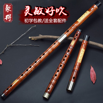 Flute C bamboo flute D refined E professional F advanced musical instrument G tune Beginner flute children adult beginner playing bitter bamboo