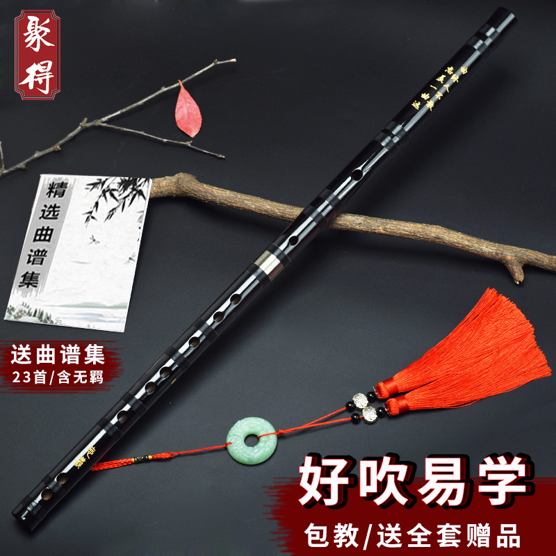 Flute Bamboo Flute cross flute Magic Road Chen Love Zero Basic beginology F Adult C Professional D Ancient Wind E playing Child G Tune Black