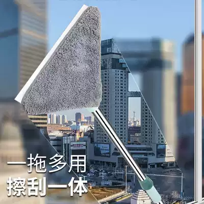 Triangle skewer large glass mop scraping glass cleaner mop telescopic rod scraping