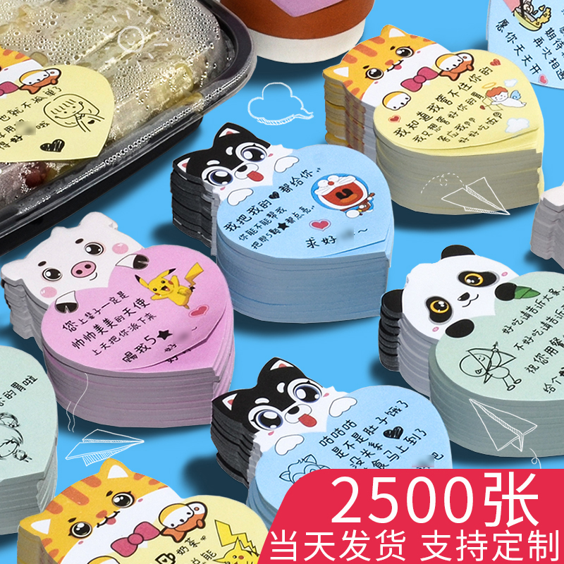 Out-of-the-out convenience stickers net red reviews Caring Good Reviews Catering Stickers Custom Creative Milk Tea Shop Handwriting High Face Value Convenience Stickers With Barbecue Stickiness Strong Funny Warm Heart