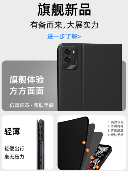 适用2025款联想拯救者y700平板保护套三代pad硅胶二代2023款Y700电脑保护壳防摔8.8英寸皮套全包外壳支架配件