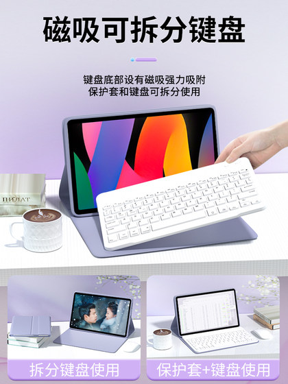 适用红米RedmiPadSE平板保护套蓝牙键盘padse保护壳7/7pro电脑皮套磁吸11寸带鼠标小米5/6spro外壳全包配件装
