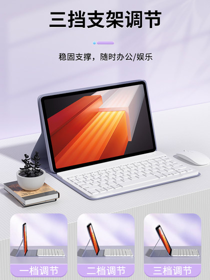 适用iqoopad保护套蓝牙键盘25款vivopad5pro平板电脑保护壳se带鼠标防摔3pro全包2支架软硅胶air配件外壳套装